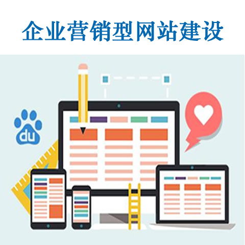 建湖網(wǎng)頁(yè)優(yōu)化與鹽城百搜網(wǎng)絡(luò)的技術(shù)優(yōu)勢(shì)